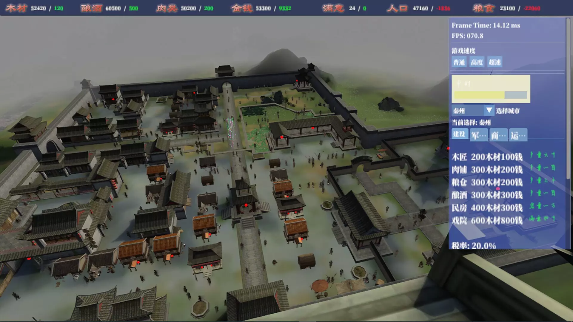 神演义沙盘模拟器-封Feng Shen Yan Yi Sha Pan Mo Ni Qi-游戏截图-好玩游戏库