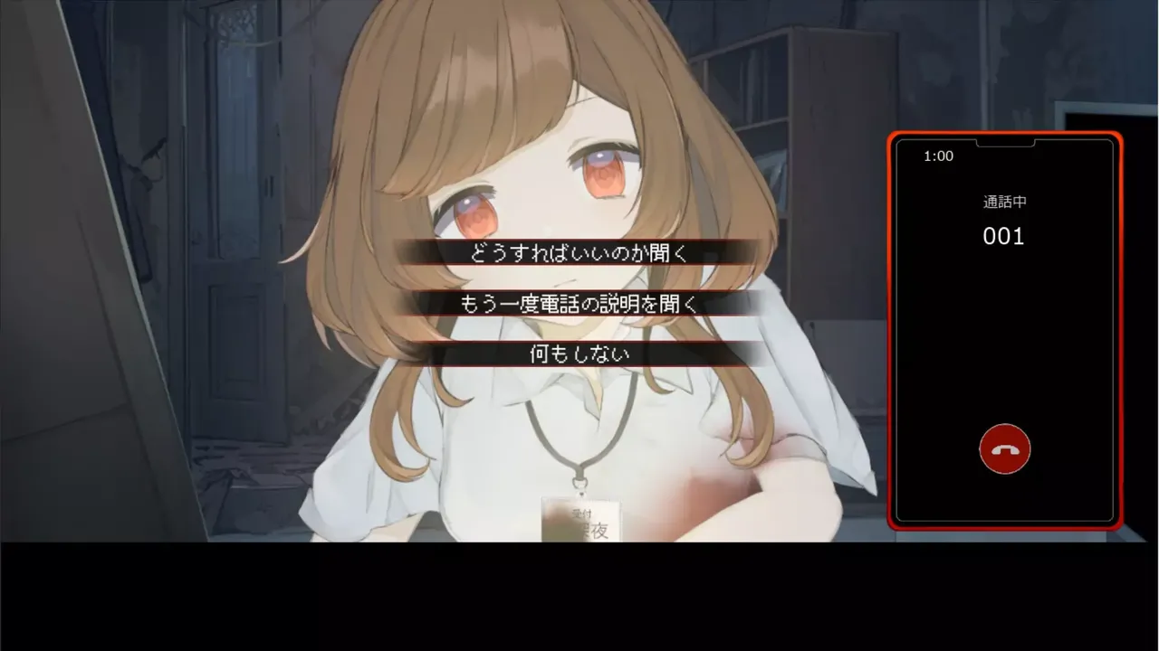 -深夜1時の交換手-游戏截图-好玩游戏库