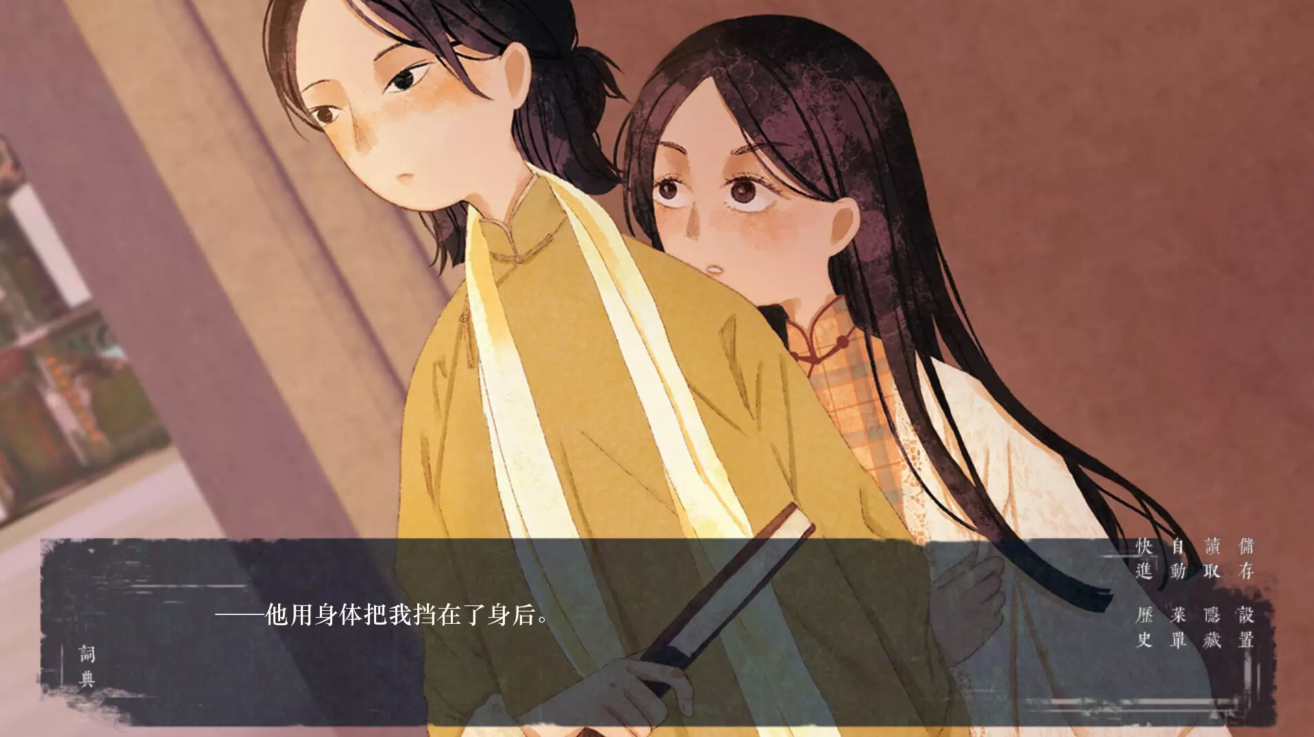 -The Dawning Letters -Sunrise-游戏截图-好玩游戏库