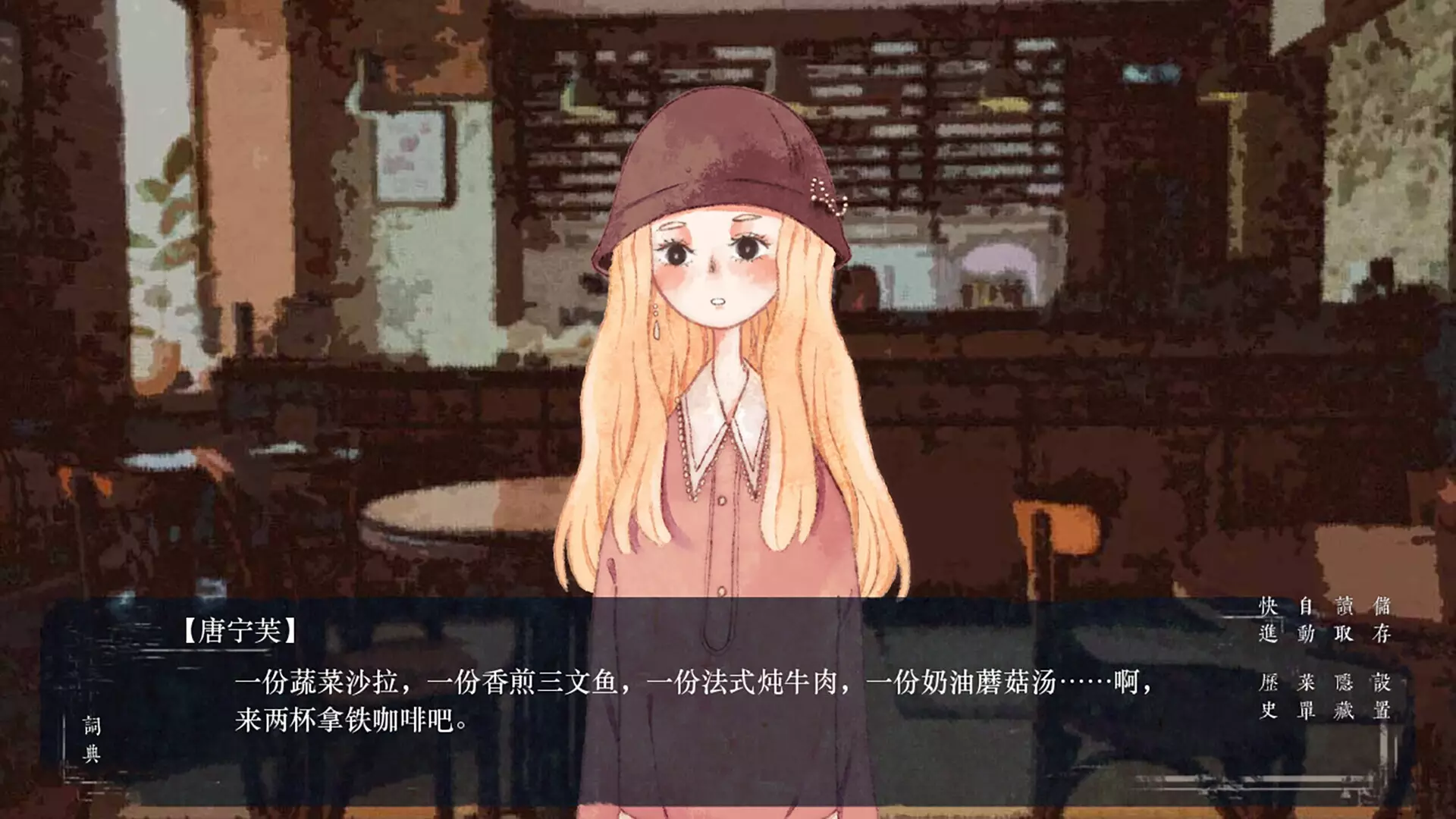 -The Dawning Letters -Sunrise-游戏截图-好玩游戏库