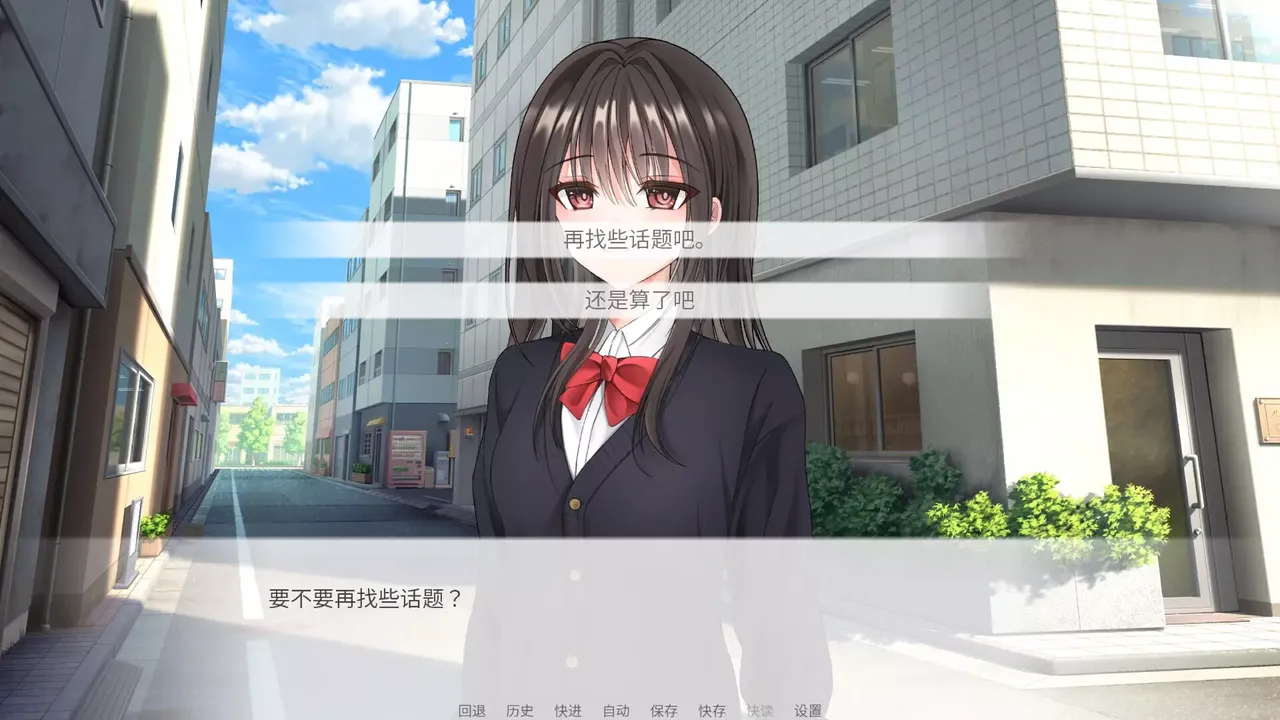 -我和妹妹的日常~-游戏截图-好玩游戏库