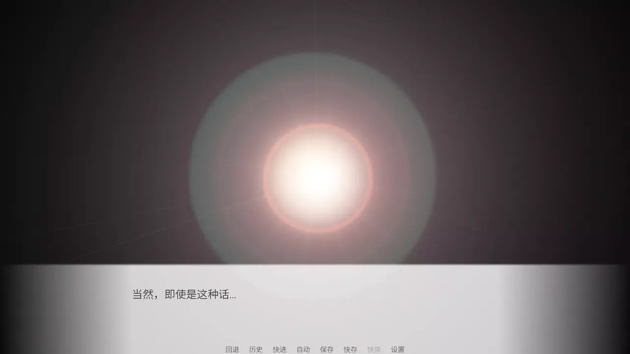 -我和妹妹的日常~-游戏截图-好玩游戏库