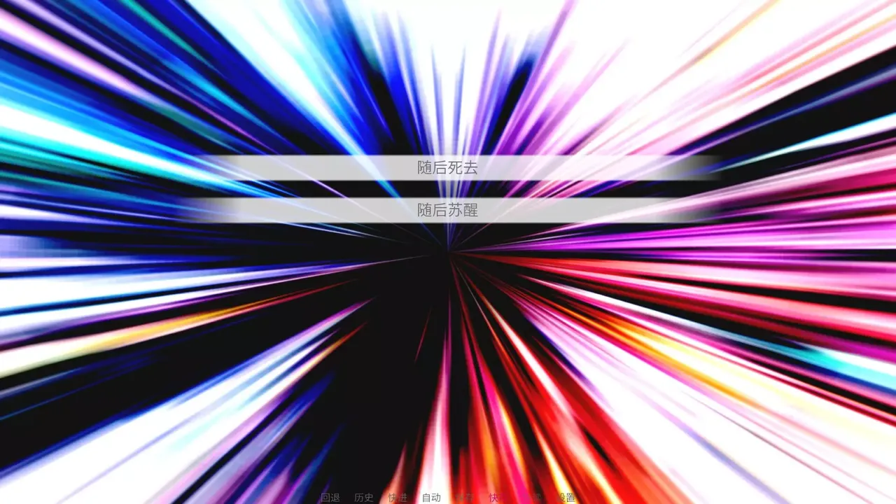 -我和妹妹的日常~-游戏截图-好玩游戏库