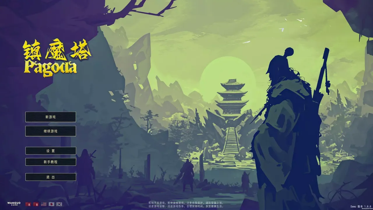 -Pagoda-游戏截图-好玩游戏库