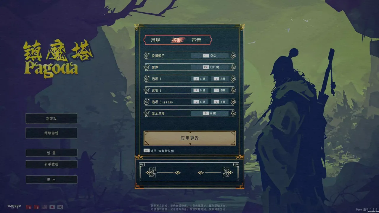 -Pagoda-游戏截图-好玩游戏库