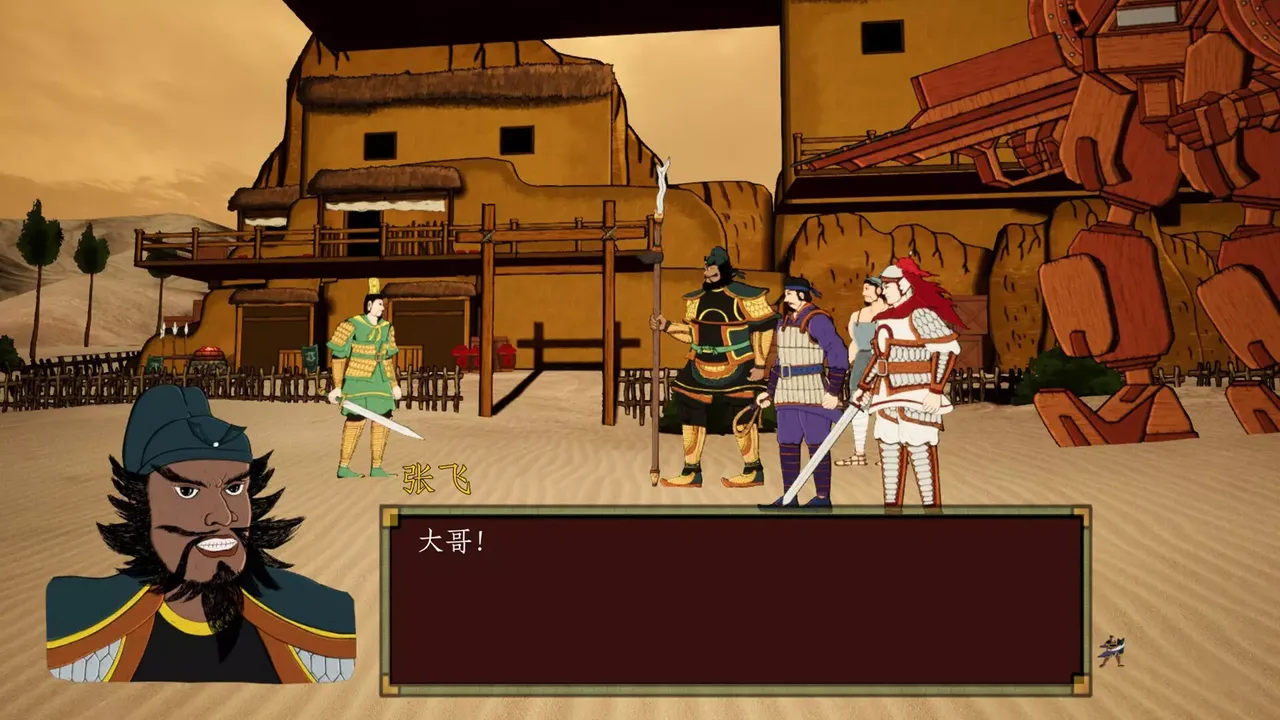 -三国仁义传 The Righteousness: SanGuo-游戏截图-好玩游戏库