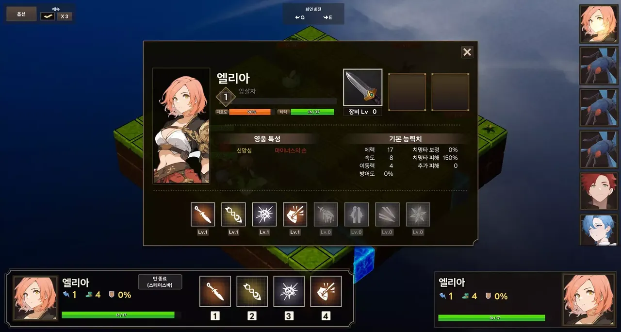 -The Hunting!-游戏截图-好玩游戏库