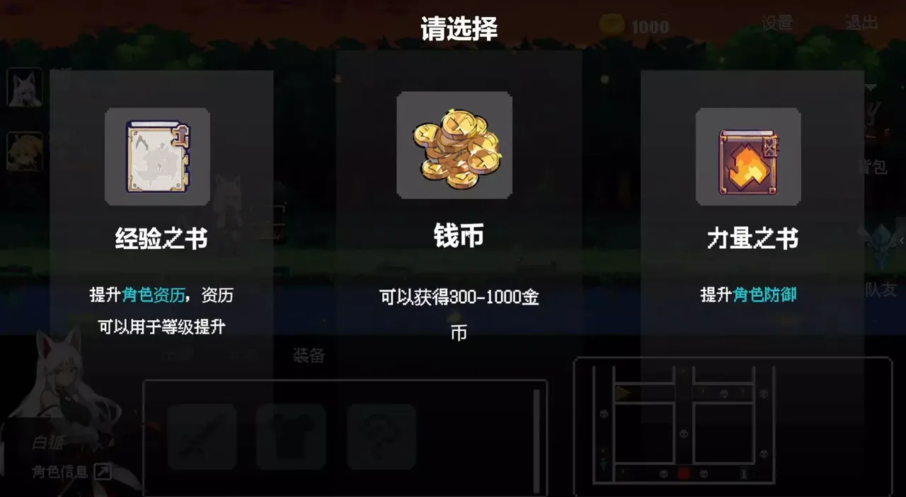 -poker dungeon-游戏截图-好玩游戏库