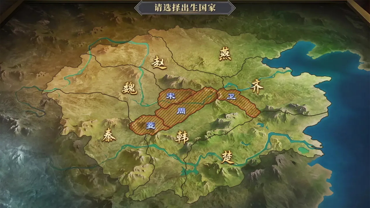 -帝国烽烟-游戏截图-好玩游戏库