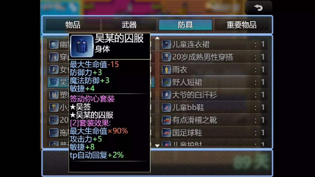 -畜神-游戏截图-好玩游戏库