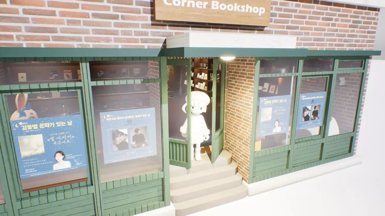 -Corner BookShop-游戏截图-好玩游戏库
