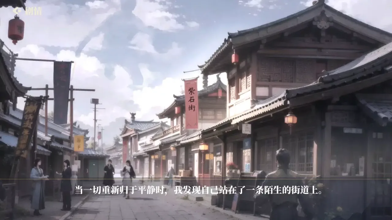 -捱光：金瓶梅-游戏截图-好玩游戏库