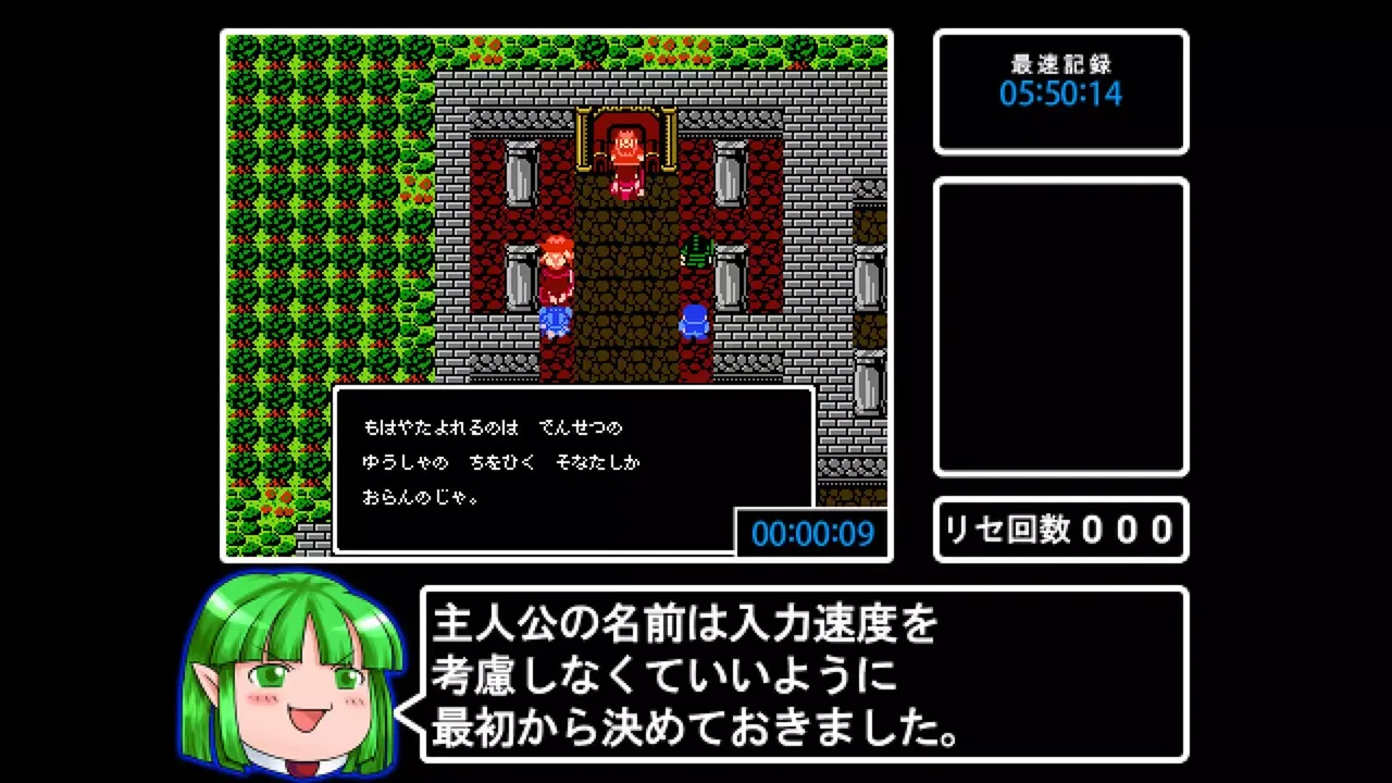 -ツクールシリーズ アルティエクエスト [RTA QUEST]-游戏截图-好玩游戏库