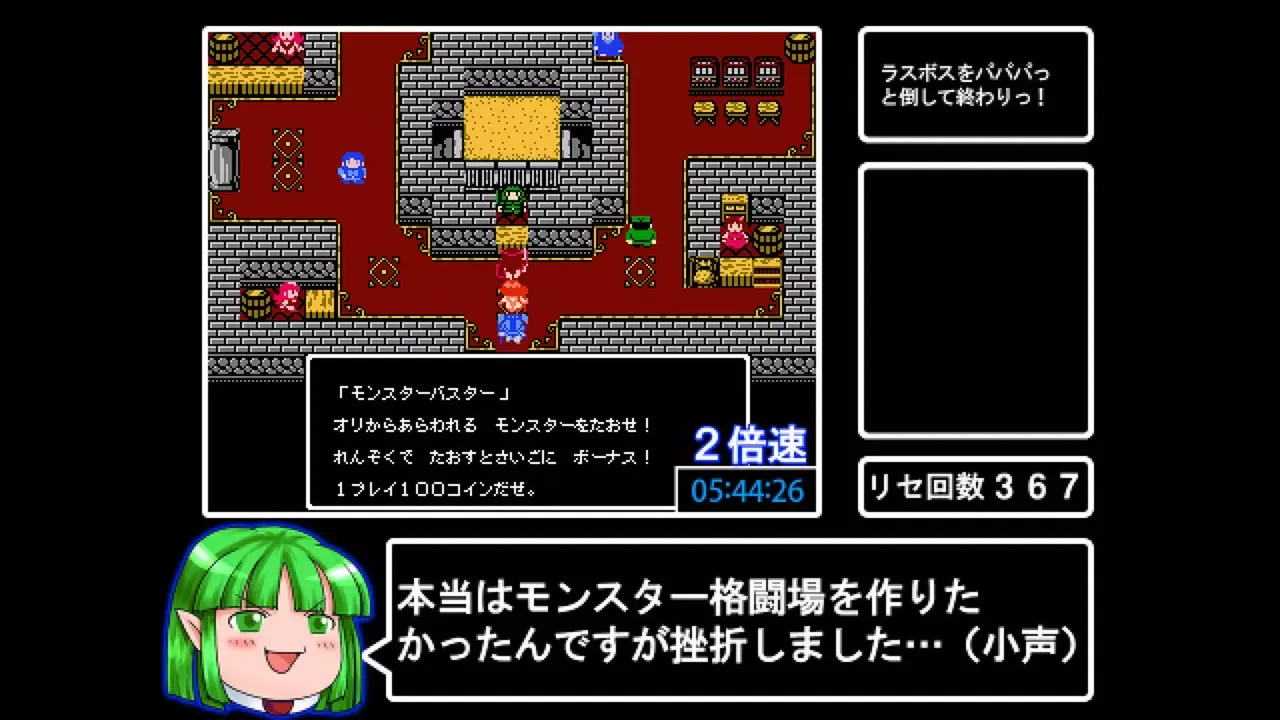 -ツクールシリーズ アルティエクエスト [RTA QUEST]-游戏截图-好玩游戏库