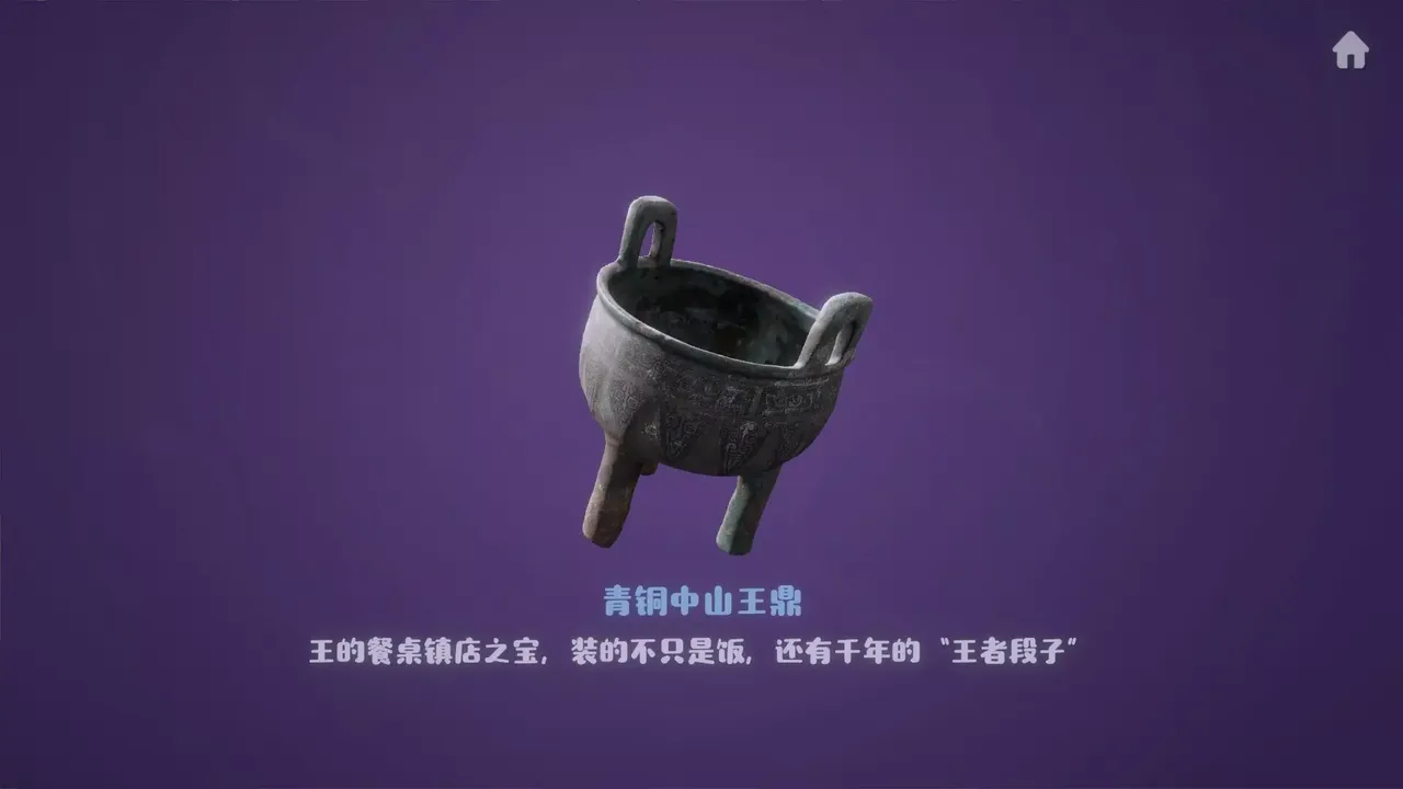 -实至名归TCA2024（Yes or No?）-游戏截图-好玩游戏库