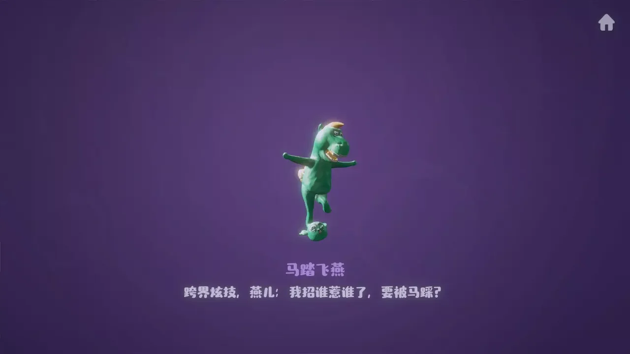 -实至名归TCA2024（Yes or No?）-游戏截图-好玩游戏库