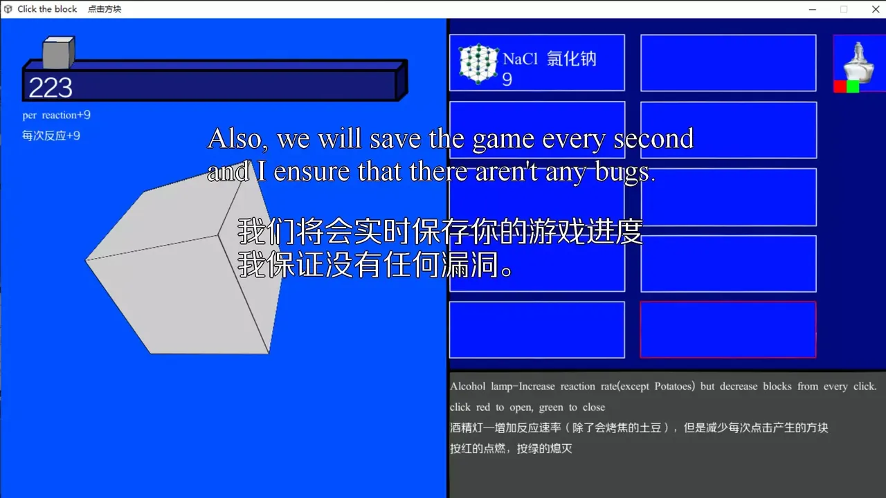 -Click the block 点击方块-游戏截图-好玩游戏库