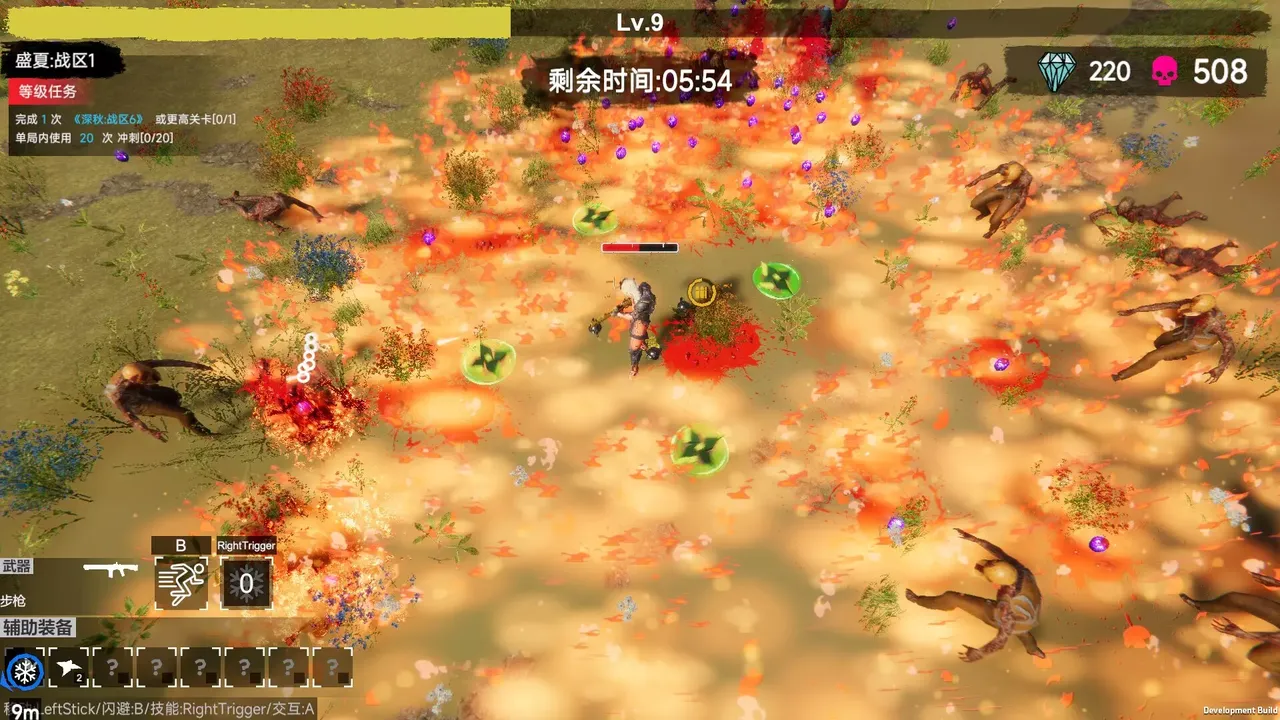 -flood of zombies-游戏截图-好玩游戏库