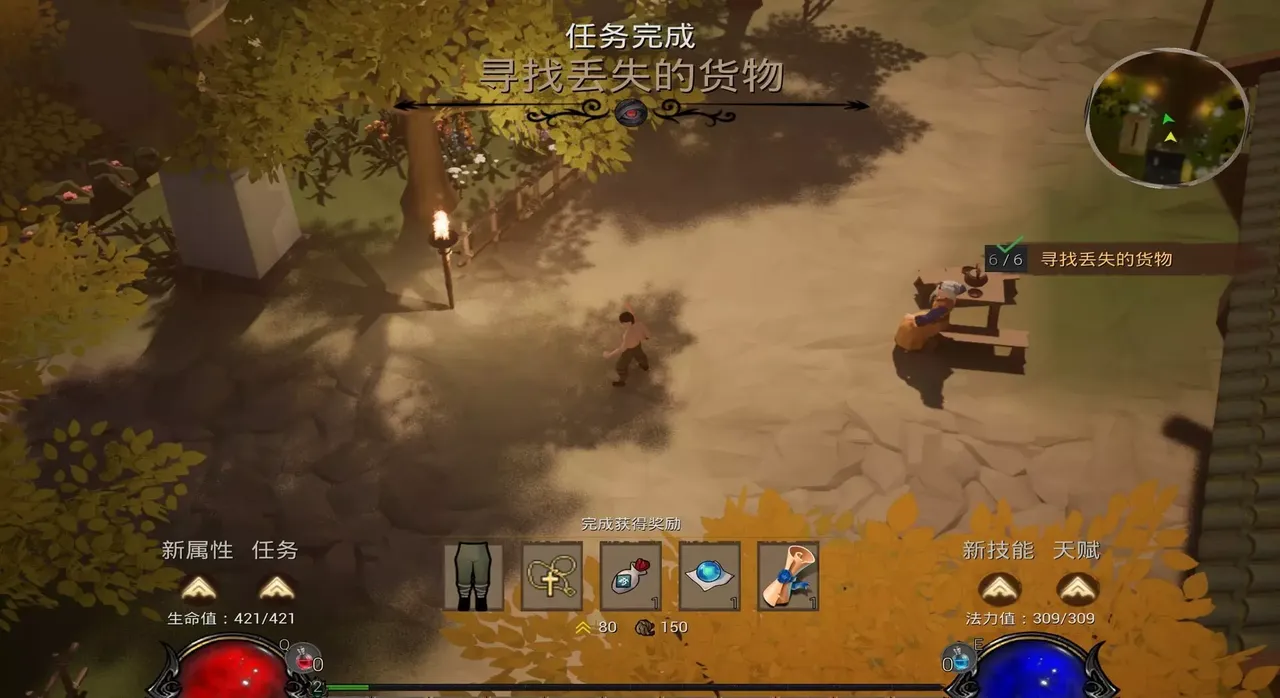 -九州纪之烽烟四起-游戏截图-好玩游戏库