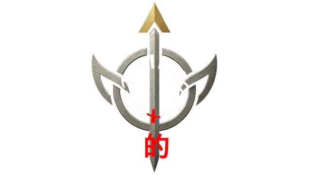 女武神的传说 | The Legend of the Valkyrie LOGO