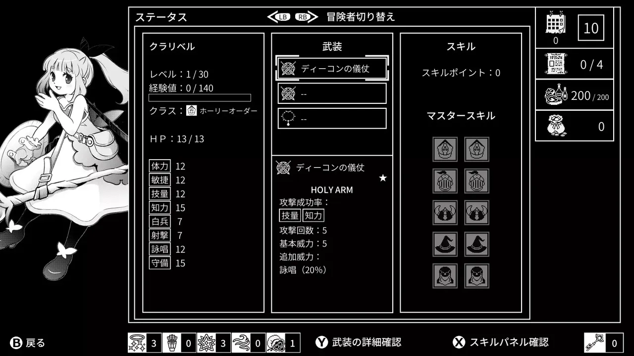 -Monochrome Echoes - white-游戏截图-好玩游戏库