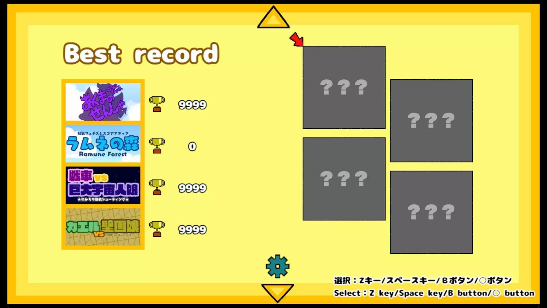 -Kapuritto-kyu Minigame Collection-游戏截图-好玩游戏库