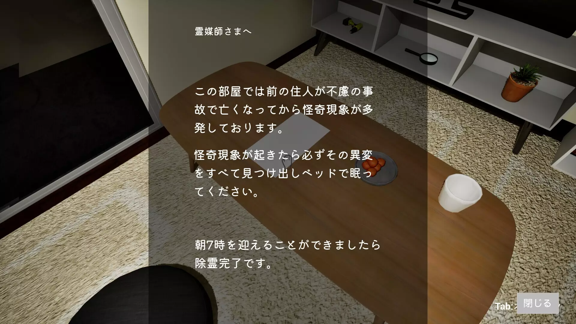 -AMseven-游戏截图-好玩游戏库