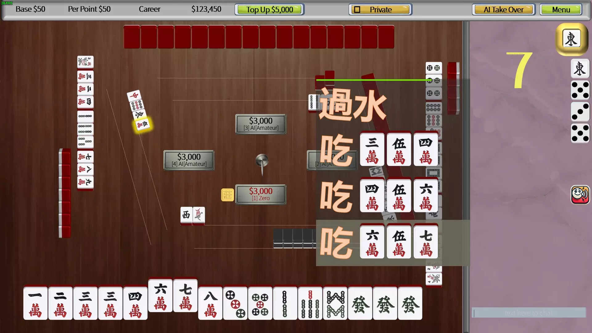 -Mahjong 16 TW-游戏截图-好玩游戏库