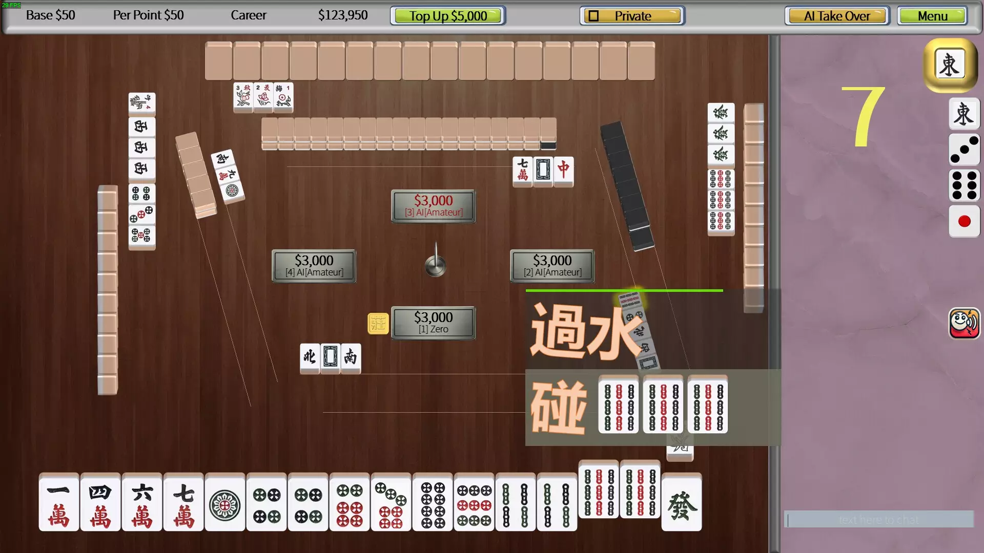 -Mahjong 16 TW-游戏截图-好玩游戏库