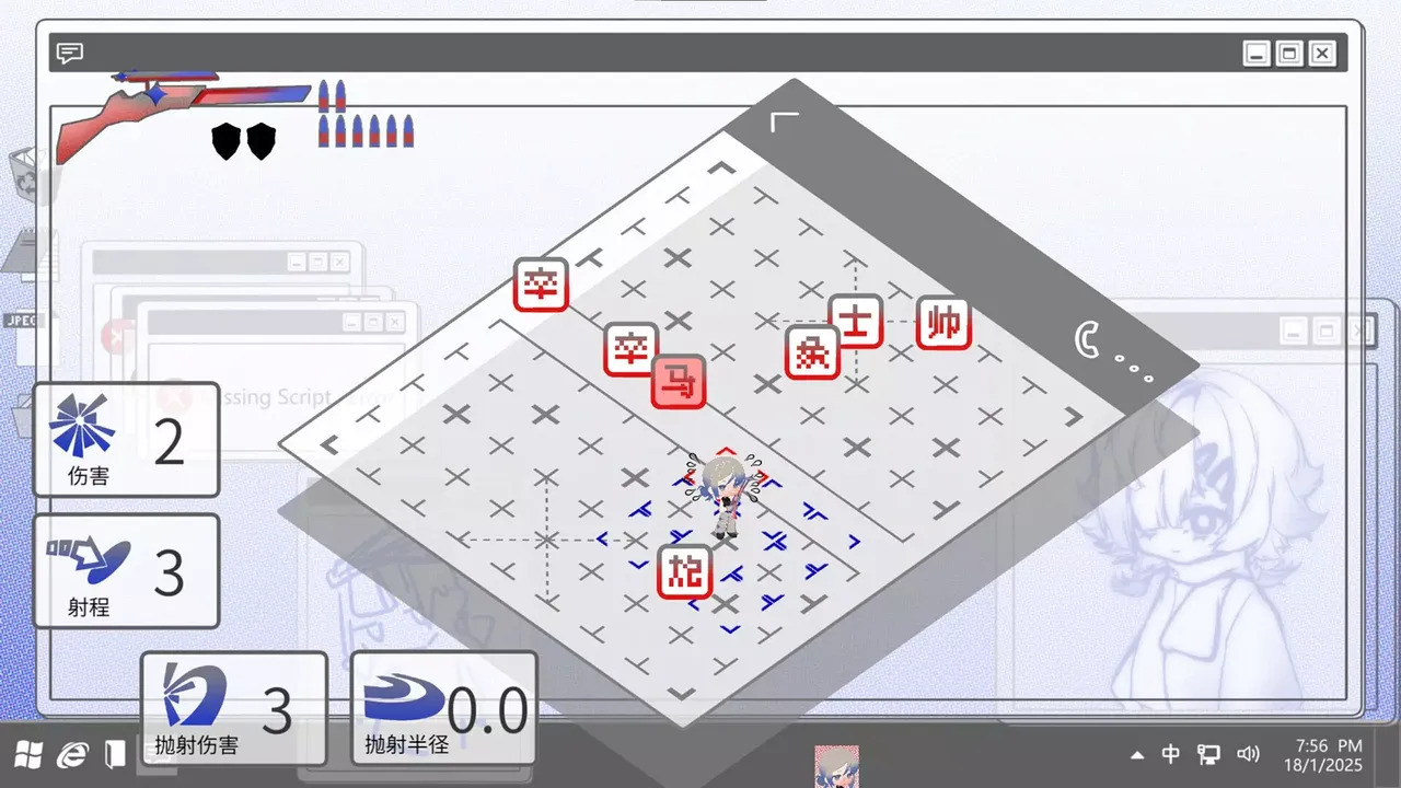 -End Chess Arrow-游戏截图-好玩游戏库