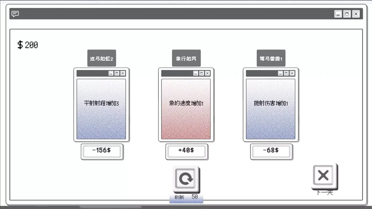 -End Chess Arrow-游戏截图-好玩游戏库