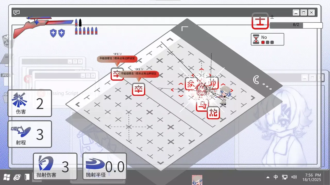 -End Chess Arrow-游戏截图-好玩游戏库