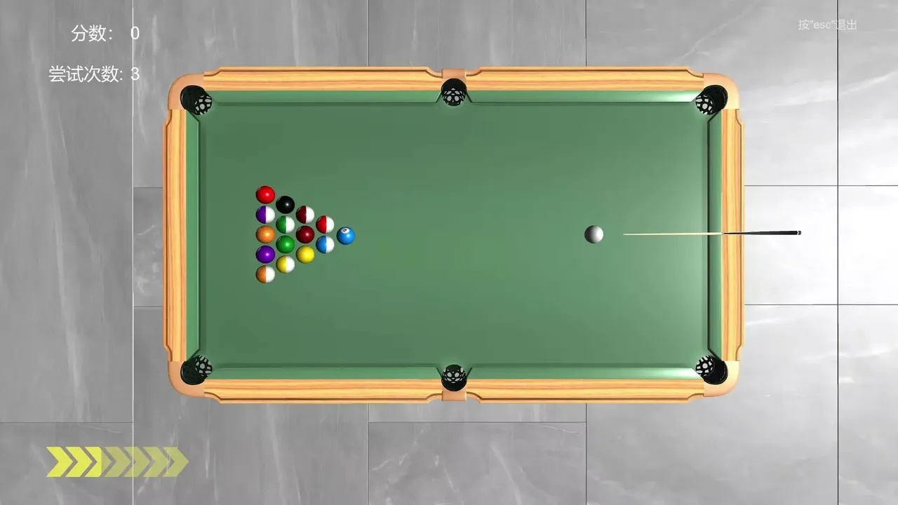 -U桌球U-游戏截图-好玩游戏库
