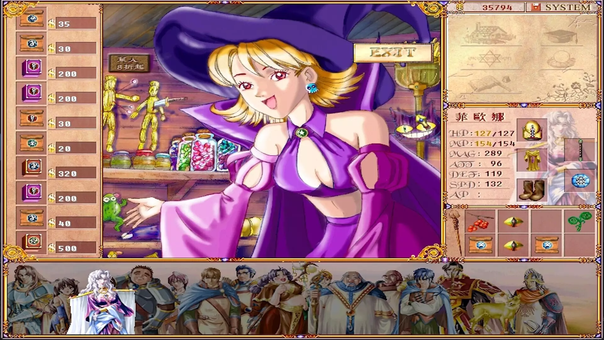 -學生騎士團-游戏截图-好玩游戏库