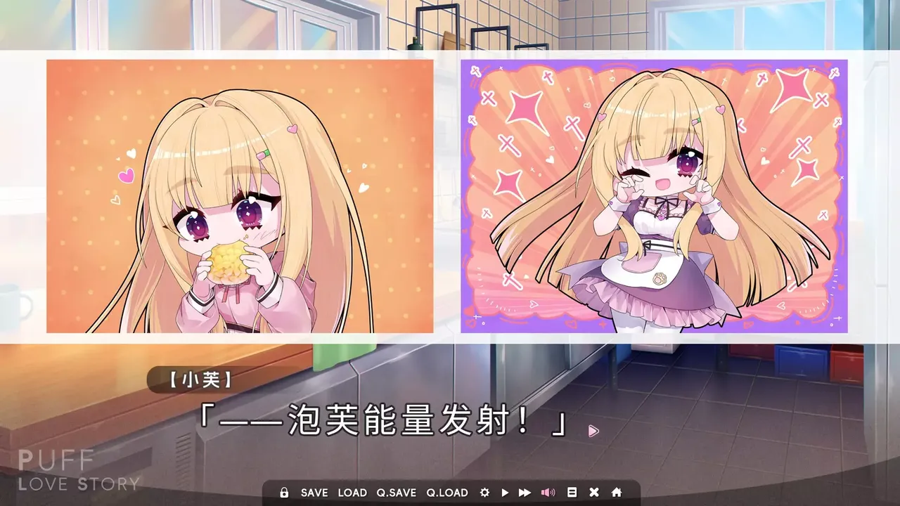 -Puff Love Story-游戏截图-好玩游戏库