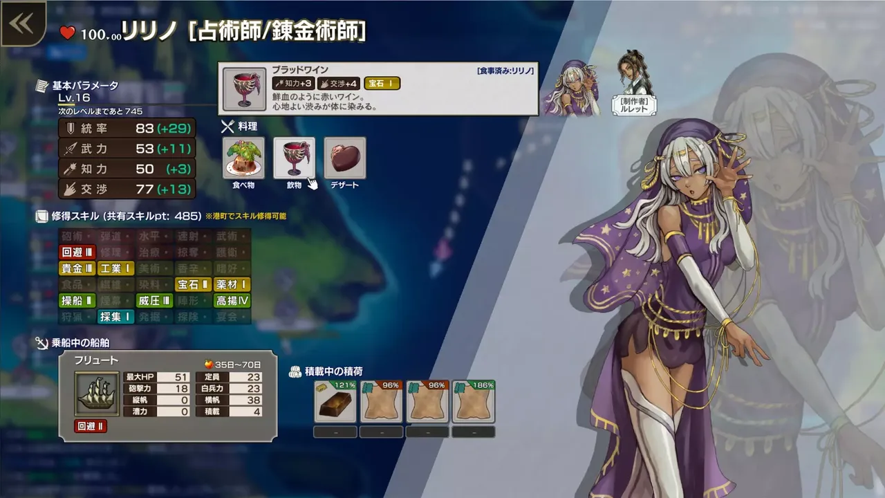-イル・ドー-游戏截图-好玩游戏库
