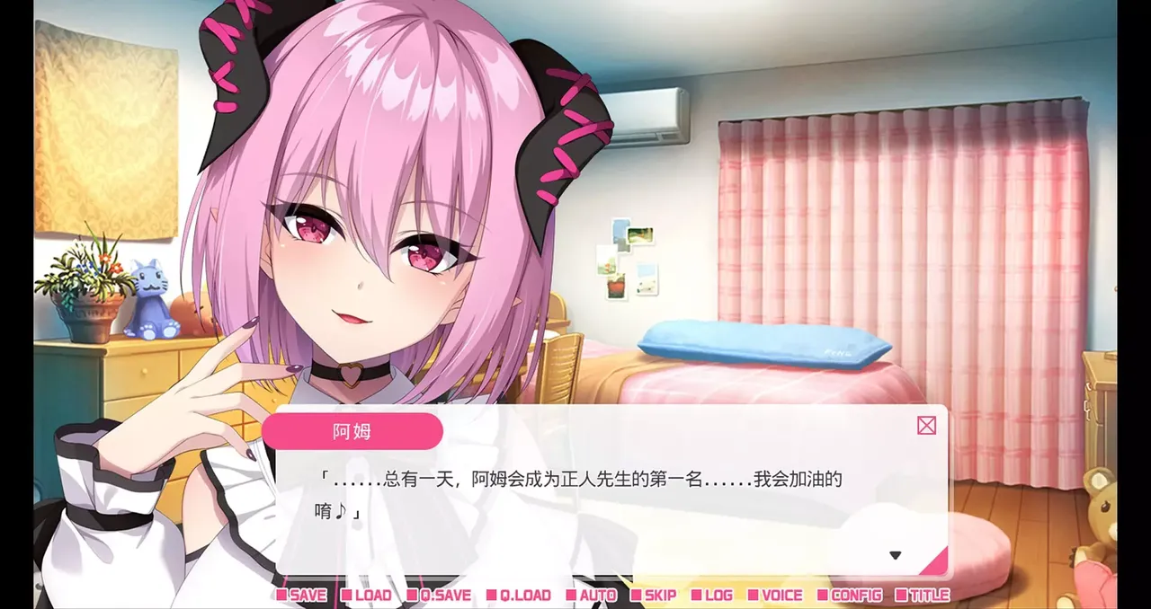-从画面中出来的我推Vtuber的同居生活 ～梦魔可爱ASMR主播是地雷系？～-游戏截图-好玩游戏库