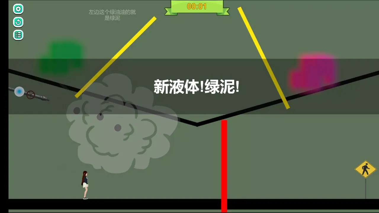 -闯关游戏-游戏截图-好玩游戏库