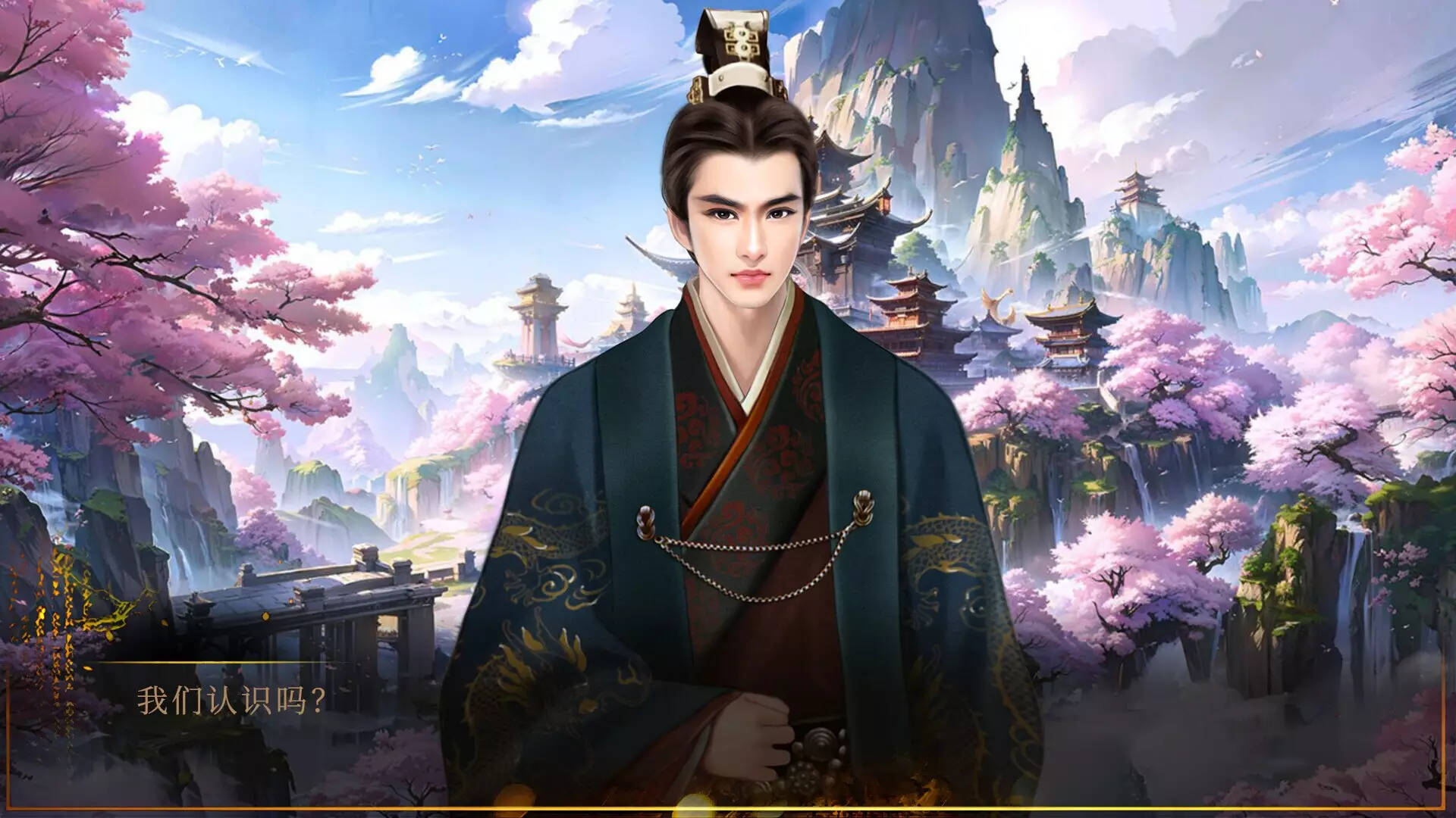 -幻想 · 遇见秦始皇 Fantasy Encountering Emperor Qin Shi Huang-游戏截图-好玩游戏库