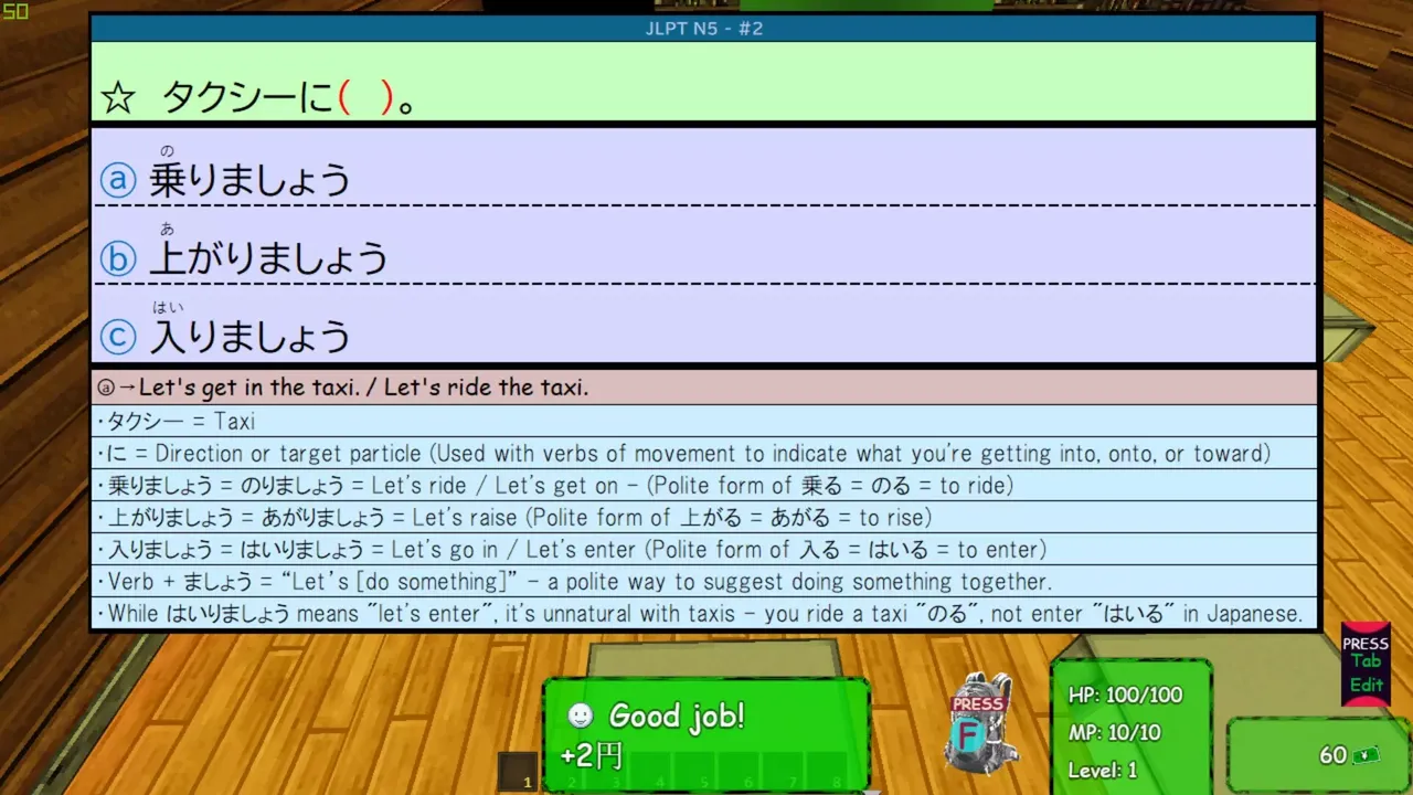 -PLAYNESE: Master Japanese-游戏截图-好玩游戏库