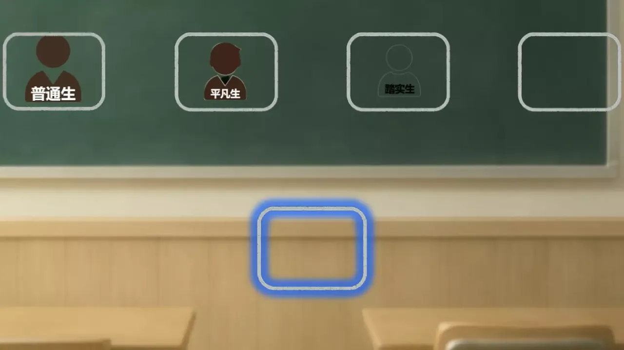 -研究生战斗-游戏截图-好玩游戏库
