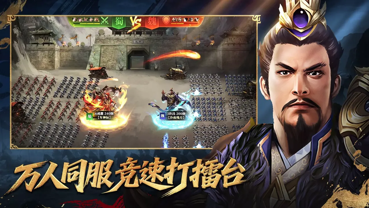-三国.群英录-游戏截图-好玩游戏库