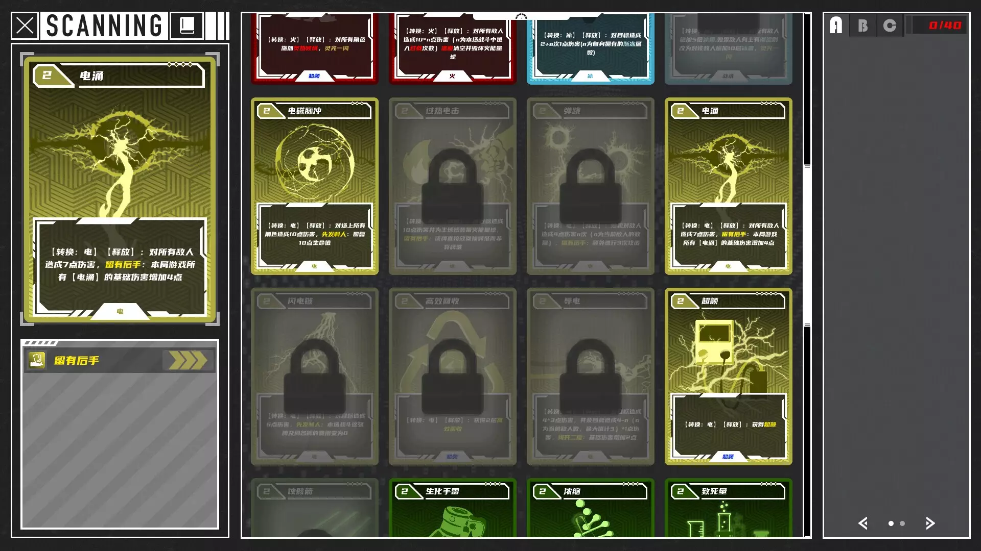 -SAM 0-游戏截图-好玩游戏库