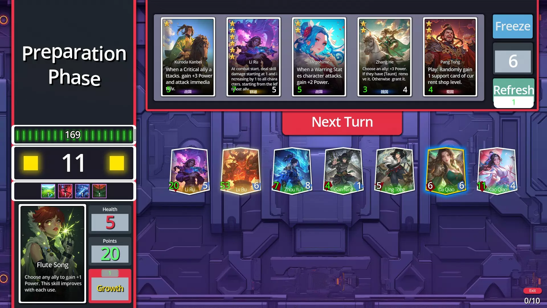 -Curtain Call: Chronicles of Heroes-游戏截图-好玩游戏库