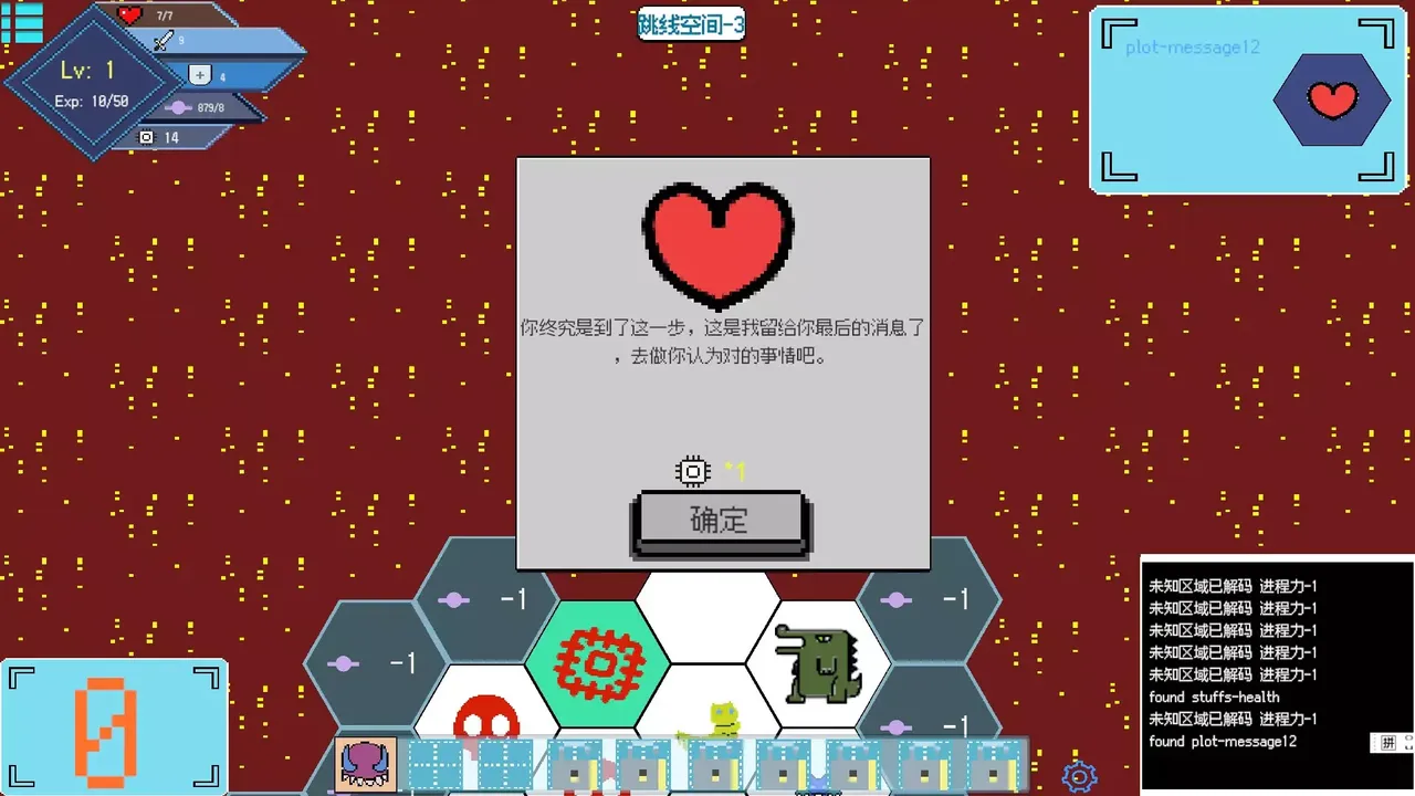 -Computer dungeon-游戏截图-好玩游戏库
