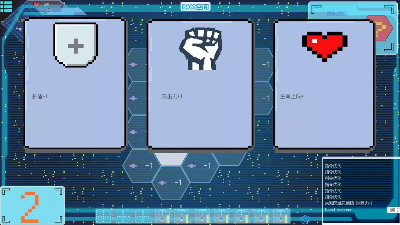 -Computer dungeon-游戏截图-好玩游戏库
