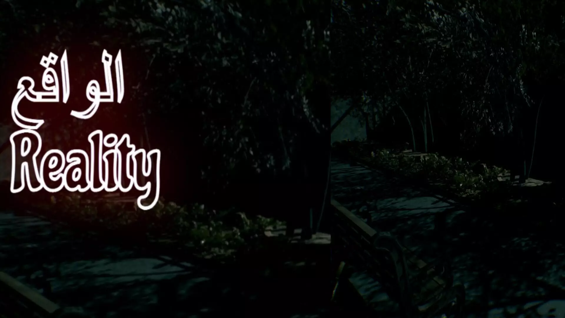 -Reality | الواقع-游戏截图-好玩游戏库