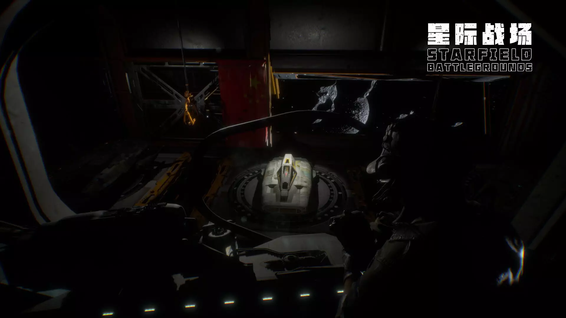 Starfield Battlegrounds