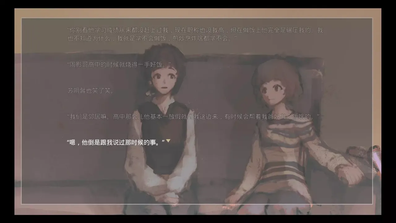 -只要你幸福就好-游戏截图-好玩游戏库