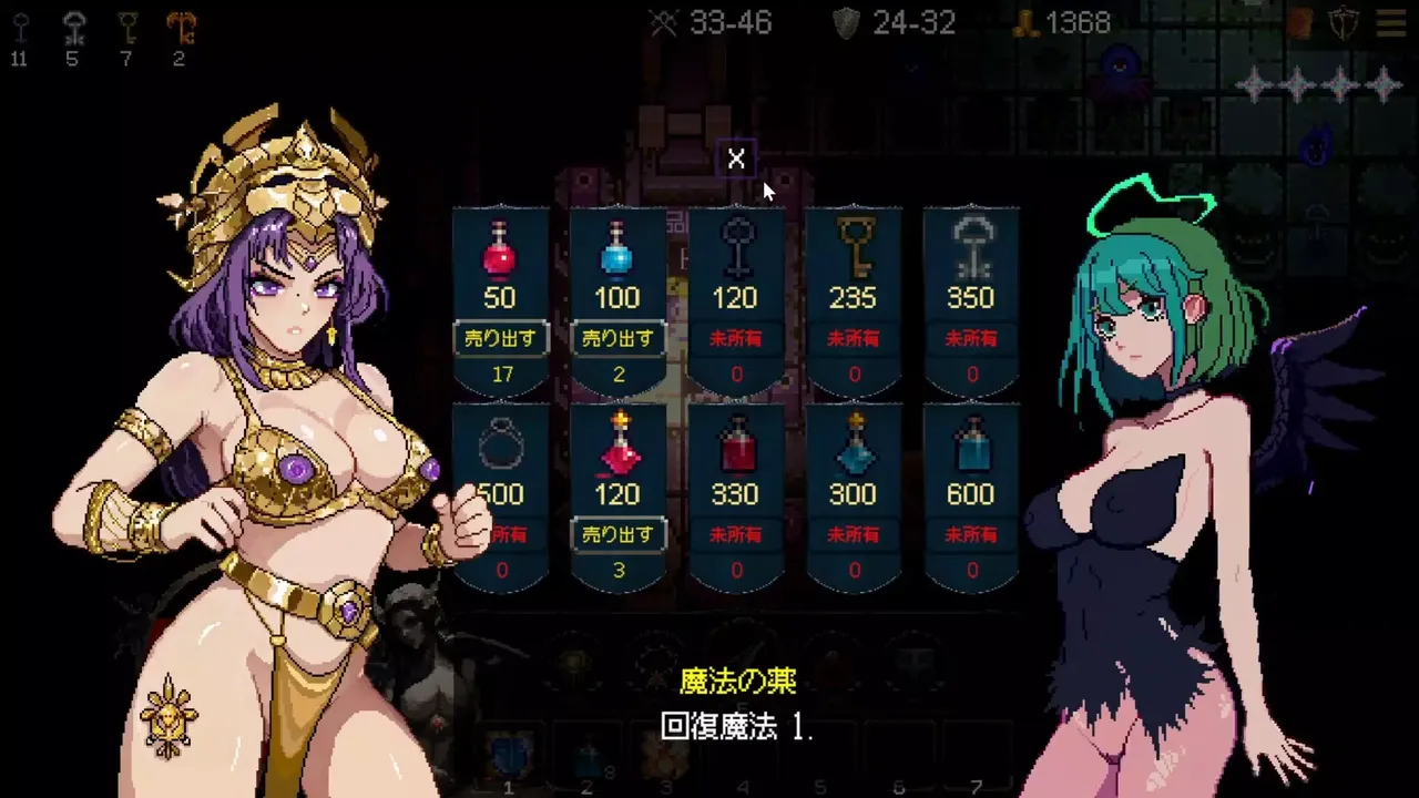 -Goddess Scroll - The Last Starlight-游戏截图-好玩游戏库